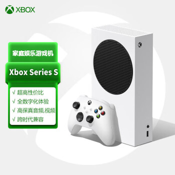 微軟(Microsoft)XboxSeriesS游戲機丨XS