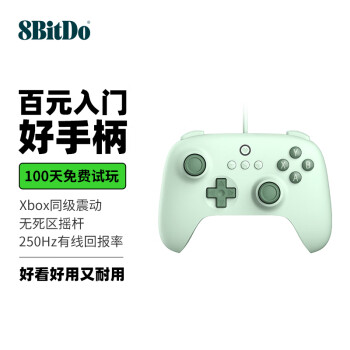 八位堂8BitDo獵戶座青春版游戲手柄有線支持PC電腦Ste