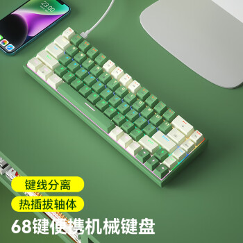 航世（BOW）G88U有線機械鍵盤電競游戲客制化熱插拔機械鍵